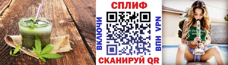 Cannafood конопля  Грайворон 