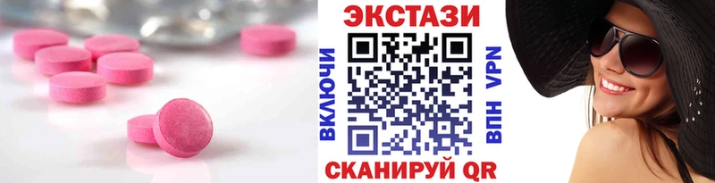 ссылка на мегу вход  Грайворон  ЭКСТАЗИ Punisher  купить наркотик 