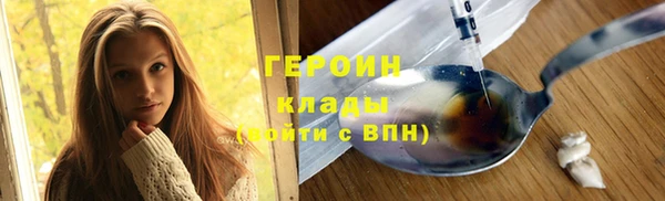 ALPHA PVP Гусиноозёрск