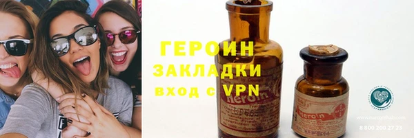гашишное масло Наволоки