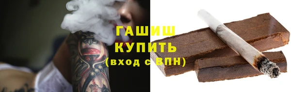 гашишное масло Наволоки