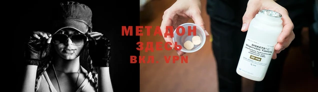 Альфа ПВП Навашино