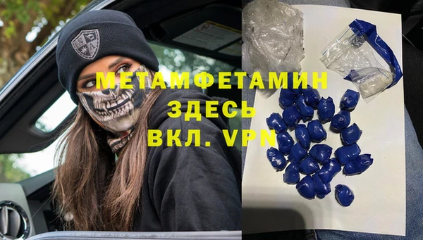 Альфа ПВП Навашино