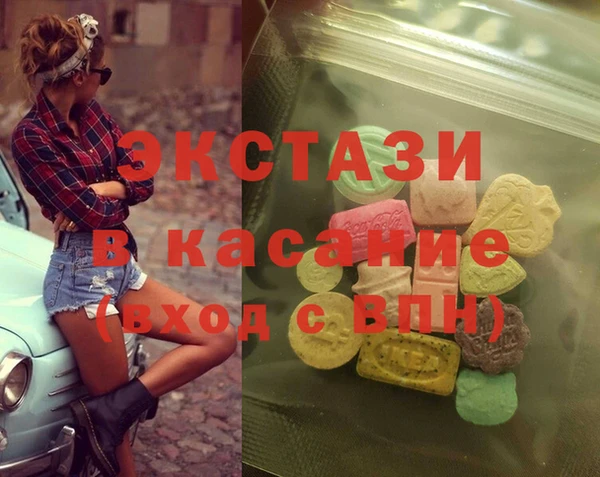 Альфа ПВП Навашино