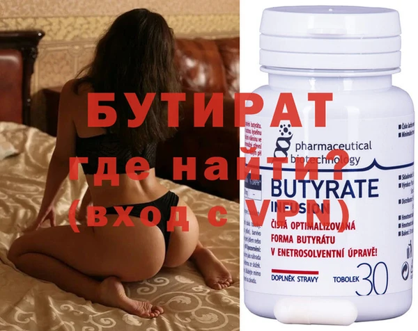 Альфа ПВП Навашино