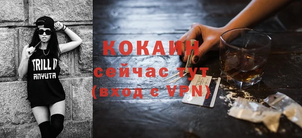 спайс Апатиты