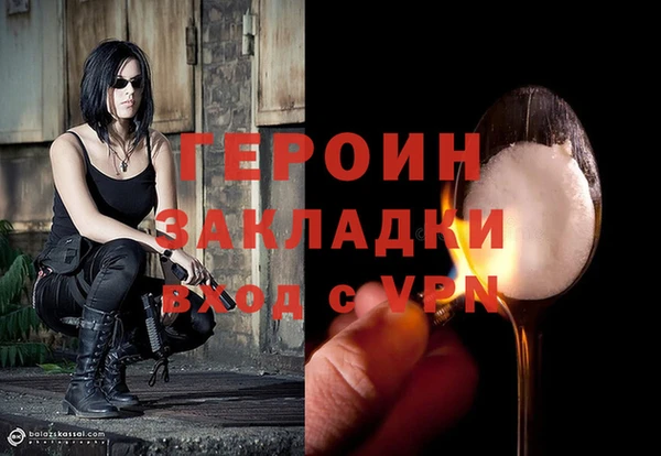 гашишное масло Наволоки