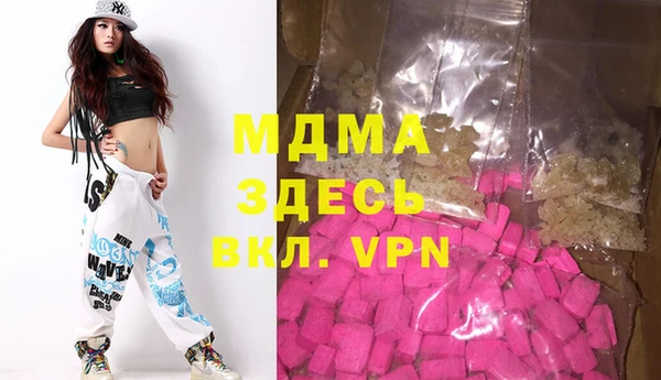 Альфа ПВП Навашино