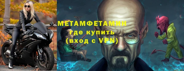 Альфа ПВП Навашино