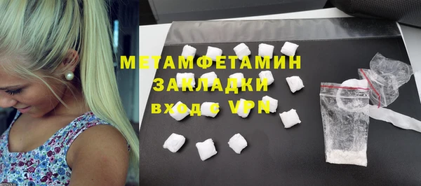 гашик Надым