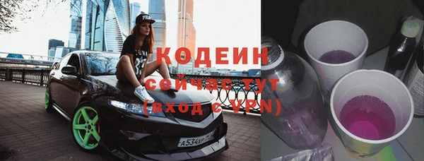 прущий лед Анжеро-Судженск