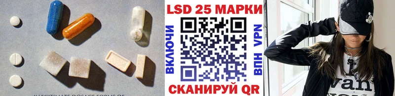 Лсд 25 экстази кислота  как найти   Грайворон 