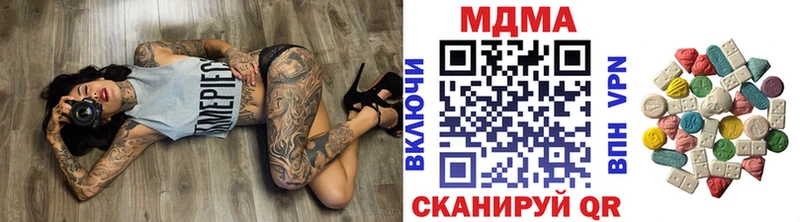 MDMA crystal  кракен ONION  Грайворон 