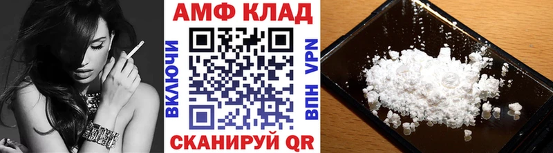 ссылка на мегу маркетплейс  Грайворон  МЕТАМФЕТАМИН кристалл 