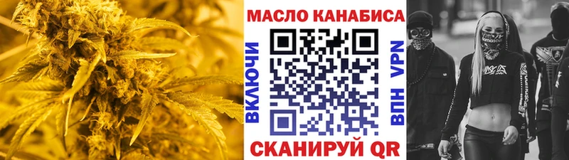 ТГК Wax  Грайворон 